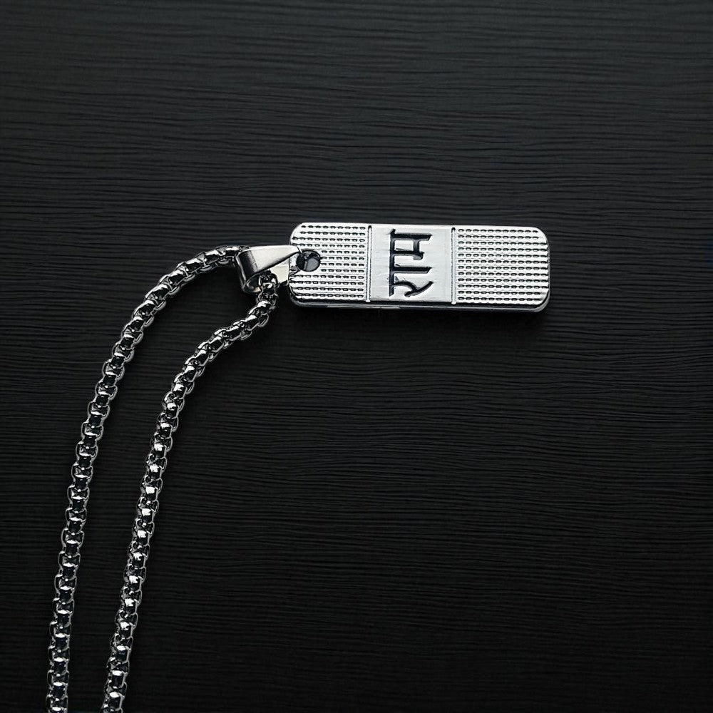 Ram Engraved Pendant For Courage, Protection and Strength