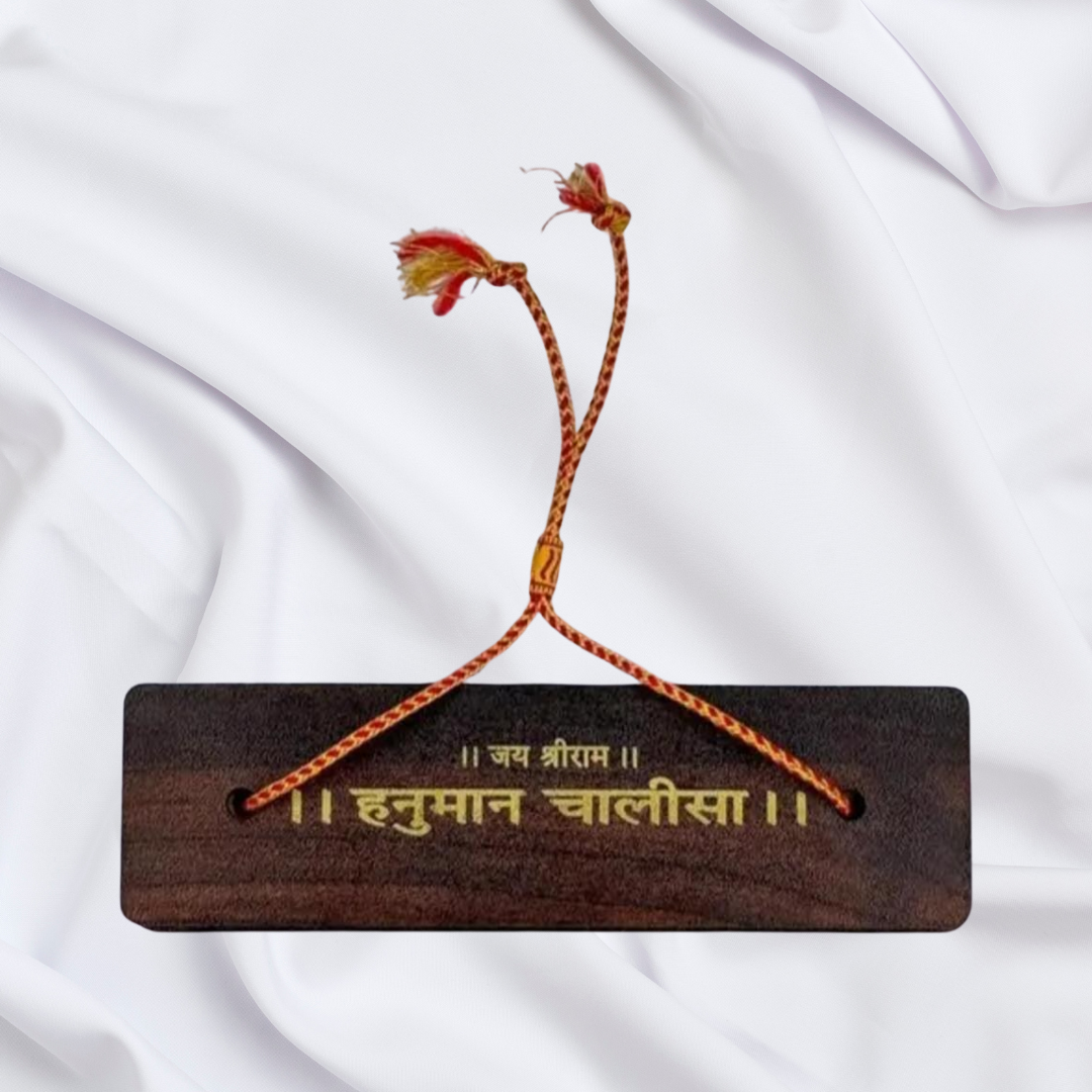 Wooden Hanuman Chalisa Pocket Book