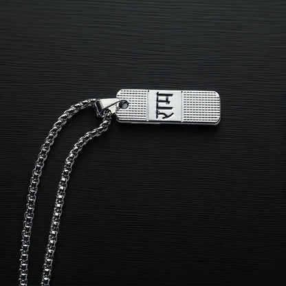 Ram Engraved Pendant For Courage, Protection and Strength